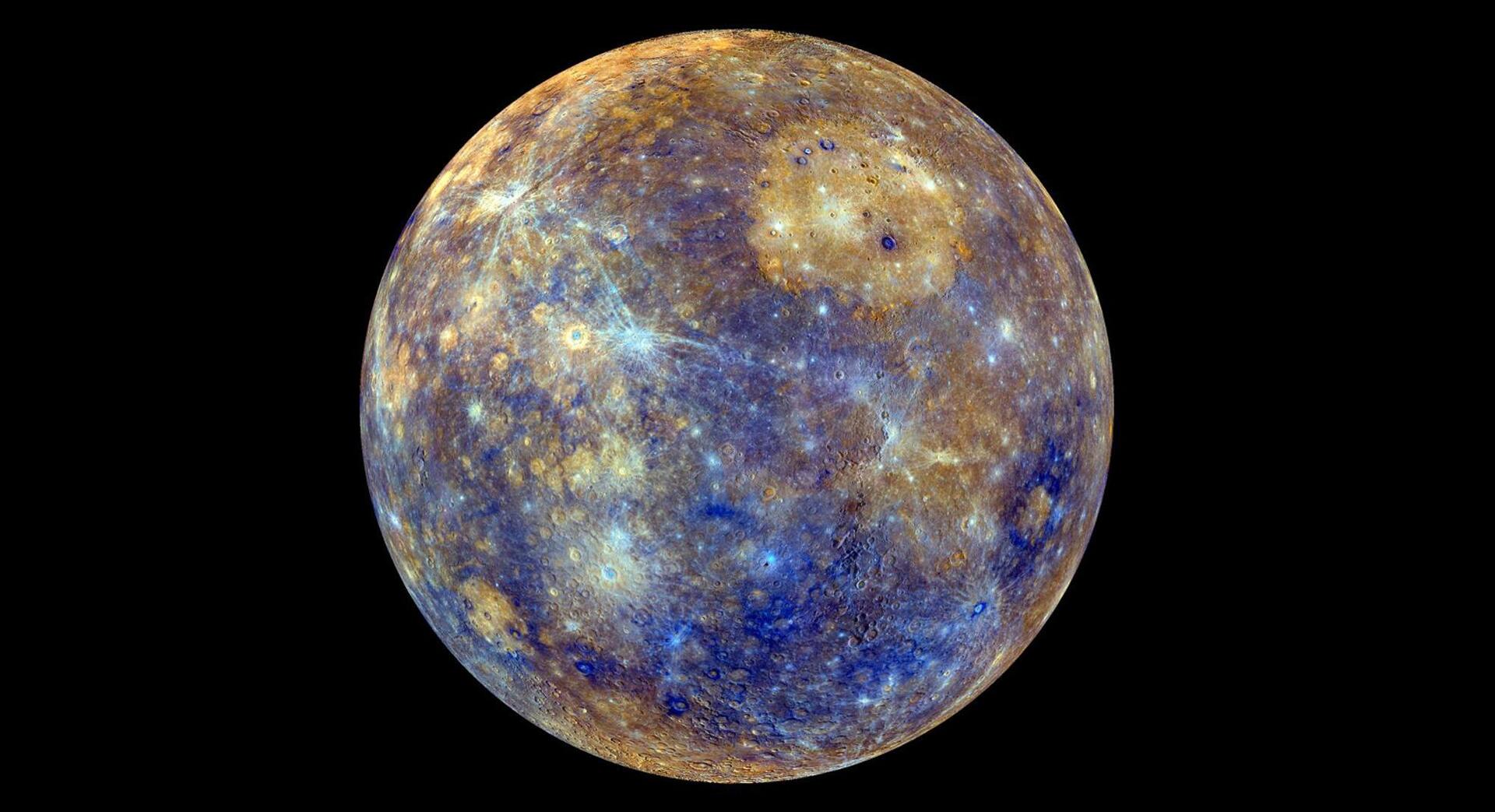 ανάδρομος Ερμής