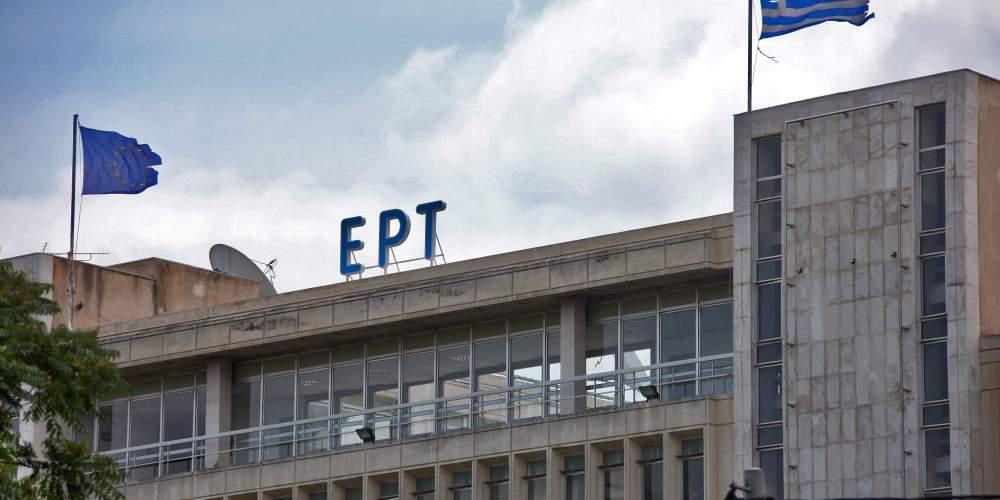Δημοσιογράφοι ΕΡΤ: Εκφράζουμε τη συμπαράστασή μας στους εργαζόμενους στα κανάλια