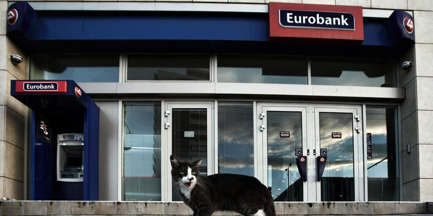 Εντολή Eurobank στα υποκαταστήματα για κυνήγι όσων δεν πληρώνουν!