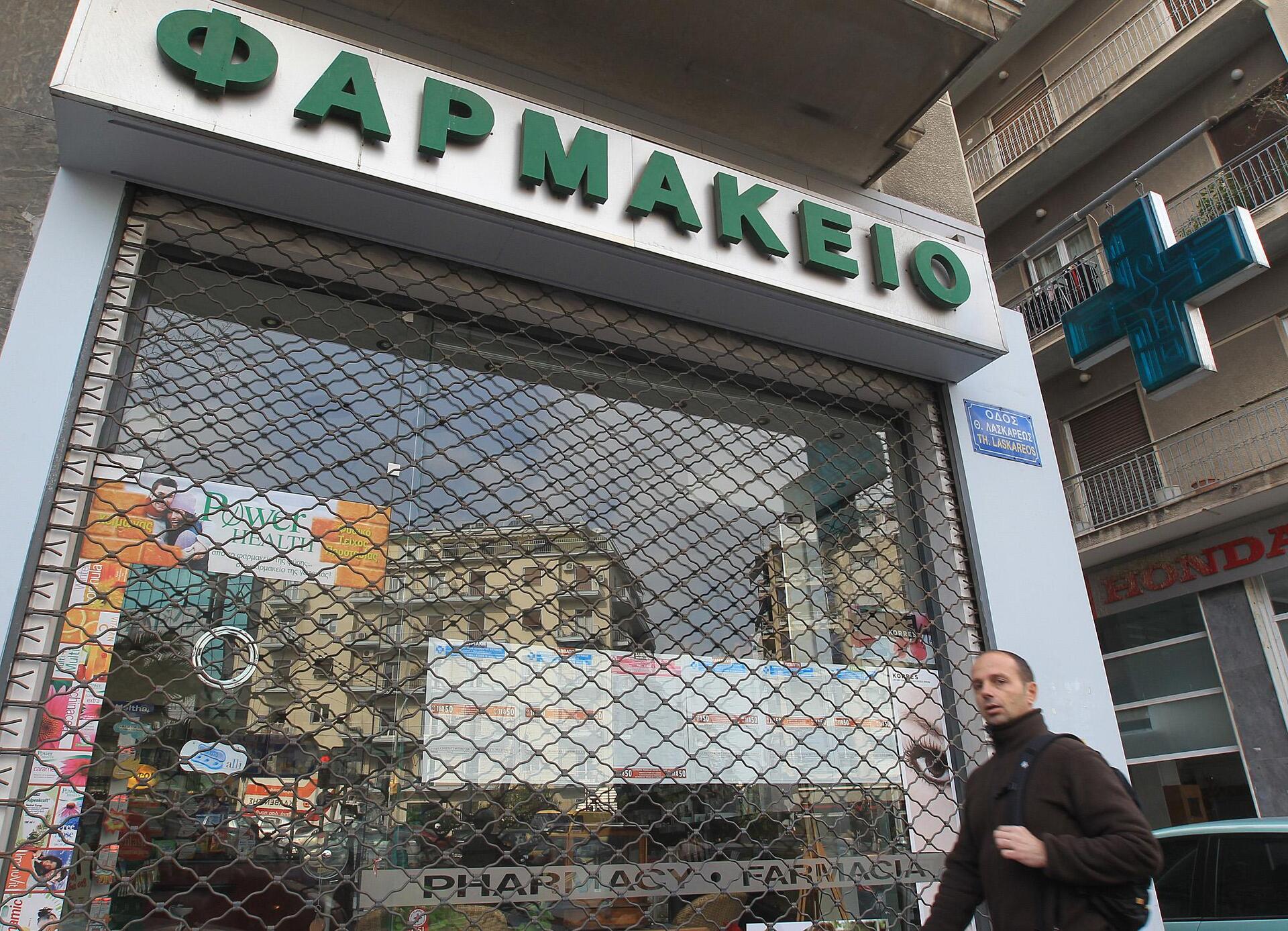 Απεργία 28 Φεβρουαρίου - Θεσσαλονίκη: Κλειστά φαρμακεία και προσωπικό ασφαλείας στον ΟΑΣΘ