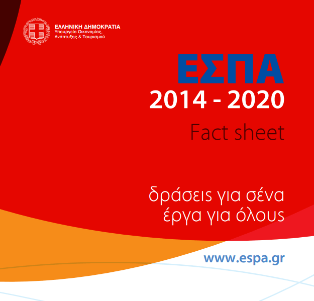 filadioa-espa-gkafa-2-1300