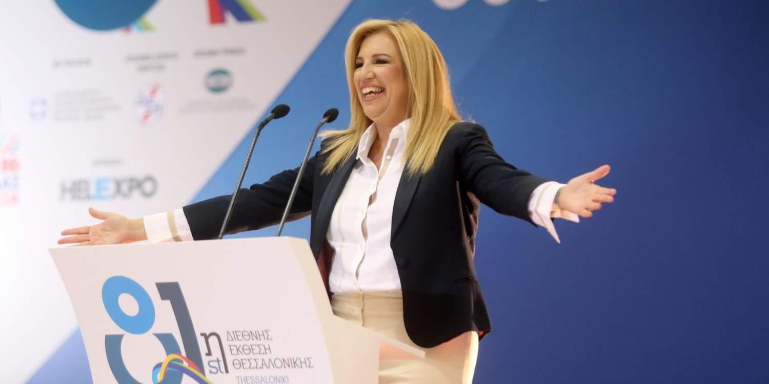 Η ενημέρωση α λα Μαξίμου: Η ΕΡΤ διέκοψε ομιλία της Γεννηματά στην ΔΕΘ