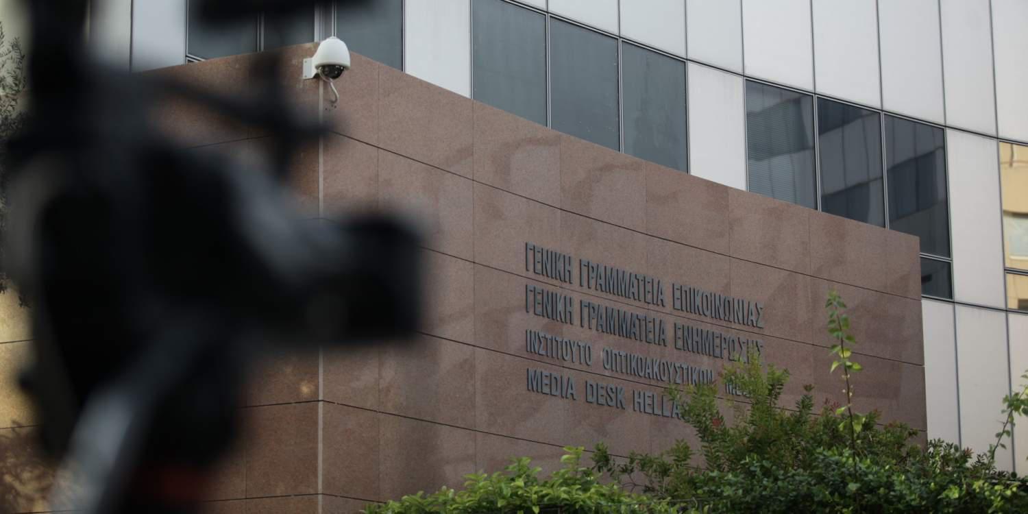 Άλλαξε η εισαγγελική εντολή: Ο ALPHA δεν θα πάρει τις κασέτες της δημοπρασίας