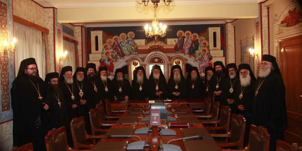 Υποχρεωτική η πρωινή προσευχή στα σχολεία θυμίζει η Διαρκής Ιερά Σύνοδος