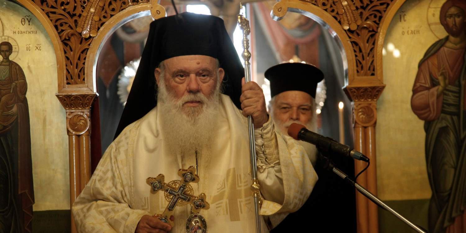 Ιερώνυμος: Η εκκλησία ήταν, είναι και θα είναι μάνα του λαού