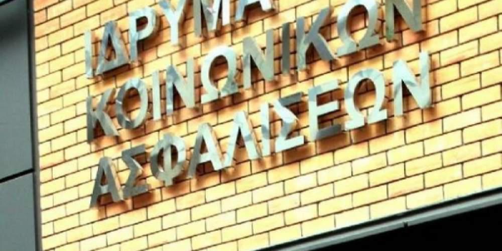 Πρώην προϊσταμένη του ΙΚΑ Καλαμάτας κολλούσε ένσημα στα παιδιά της