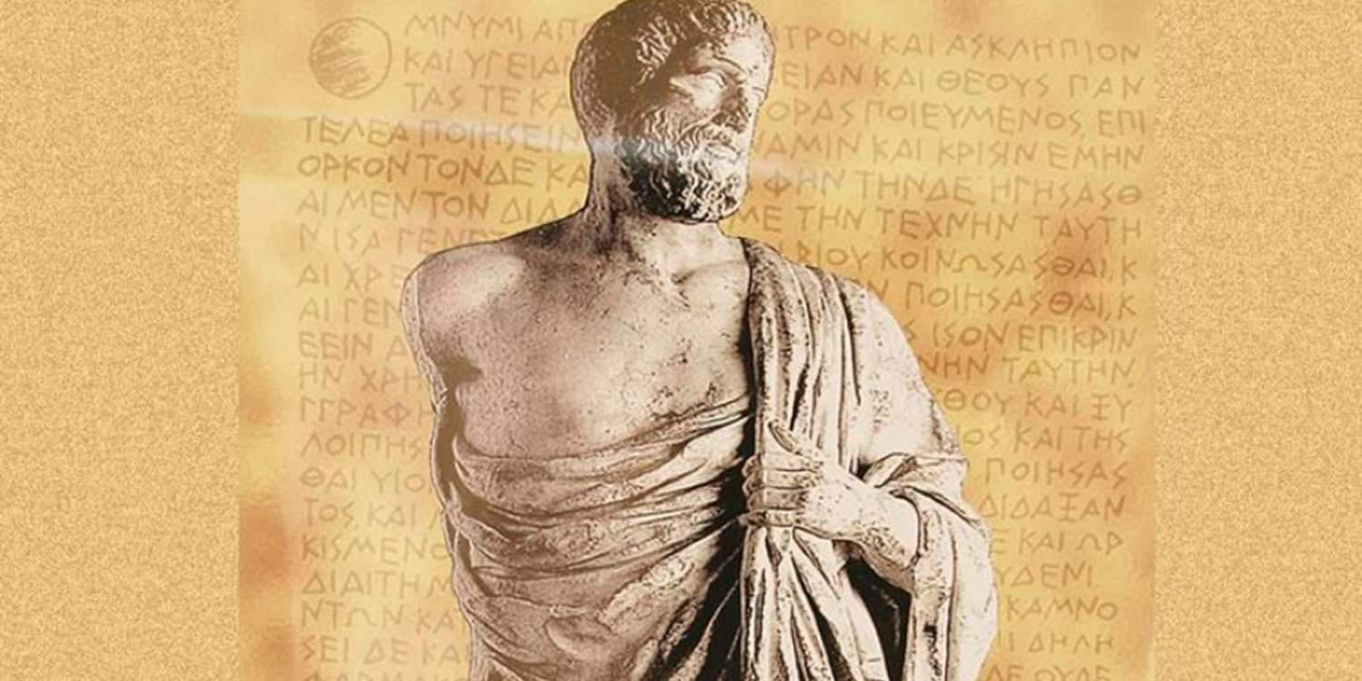 Πώς τα smartphones δικαίωσαν τον Ιπποκράτη 2.500 χρόνια μετά