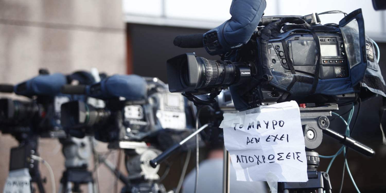 Το απόγευμα ο «πρώτος γύρος» στο ΣτΕ για τις Τηλεοπτικές άδειες