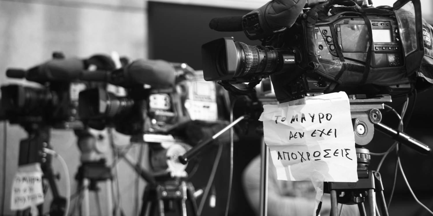 Οι γκρίζες ζώνες και τα παζάρια των καναλαρχών