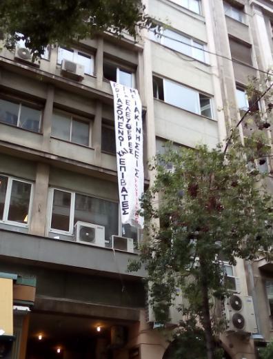 katalipsi-metaforon-upourgeio-rouvikonas-1300