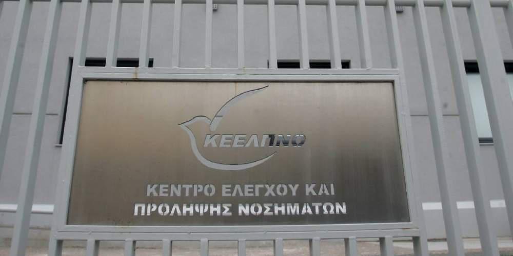 ΚΕΕΛΠΝΟ: Μην κολυμπάτε στις περιοχές που έχουν ρυπανθεί!
