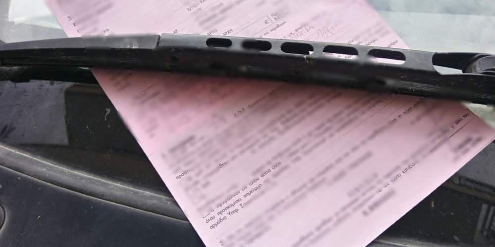 Τροχονόμος έκοψε κλήση σε ανακριτικό της Tροχαίας!