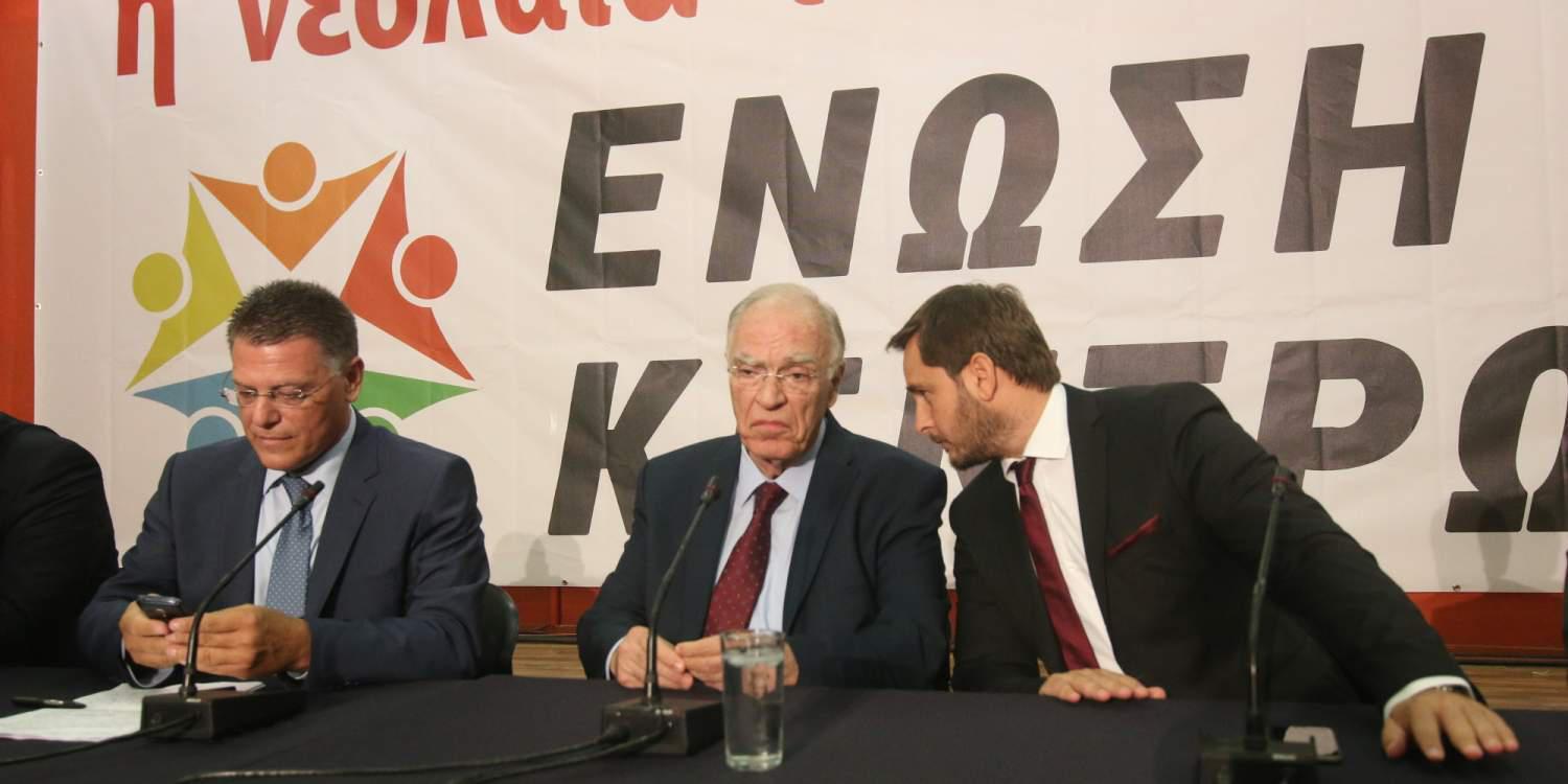 Ένωση Κεντρώων: Να πάρουν άδεια όσοι δώσουν 60 εκάτ. ευρώ