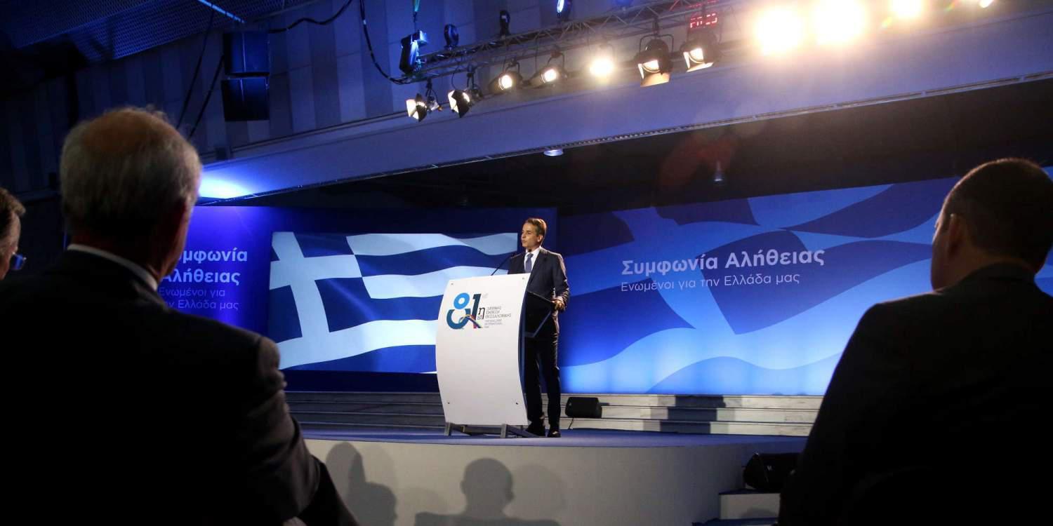 Αυτή η ΔΕΘ «ανήκει» στον Κυριάκο Μητσοτάκη