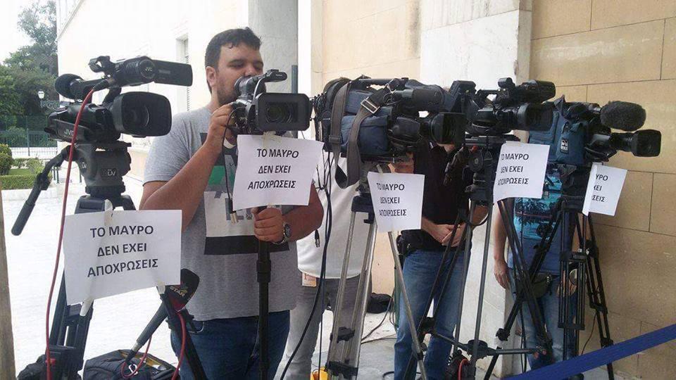 Μοσχέτας (cameraman, εξωτερικός συνεργάτης-Alpha): Όλα γίνονται για τον έλεγχο της ενημέρωσης