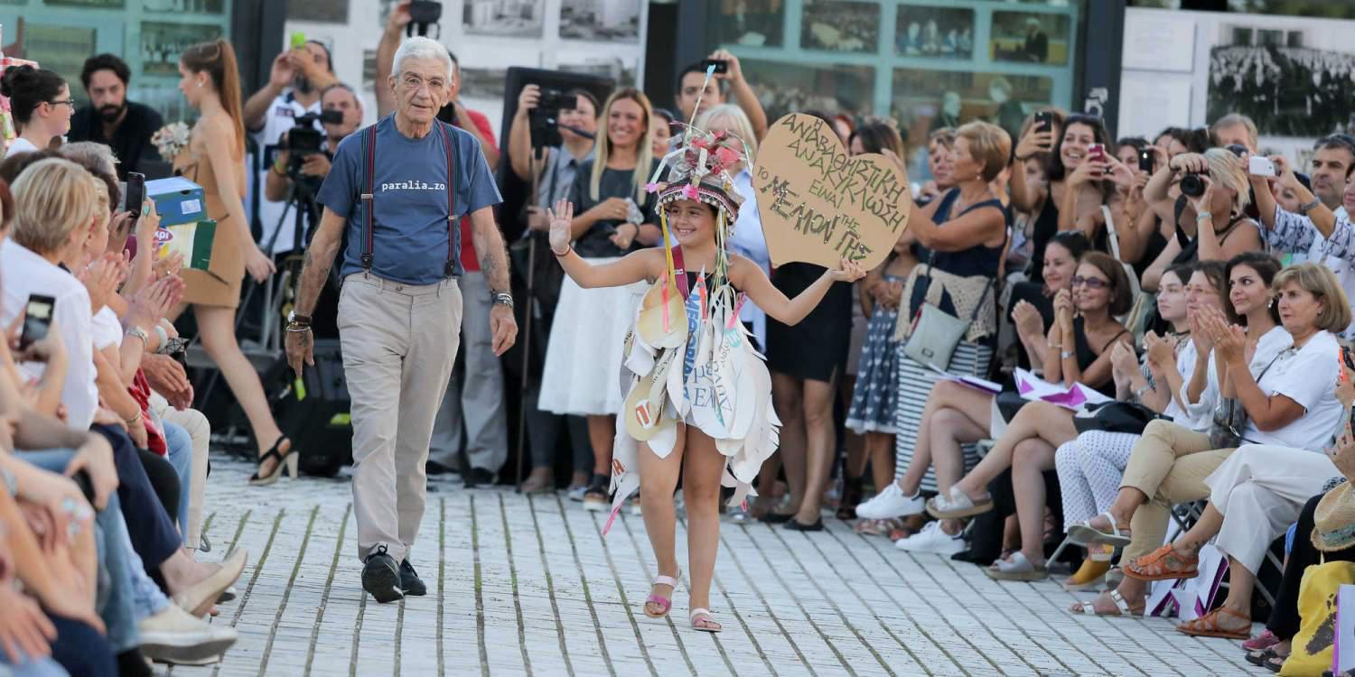 Μια… διαφορετική πασαρέλα και ο Γιάννης Μπουτάρης σε ρόλο μοντέλου [εικόνες & βίντεο]