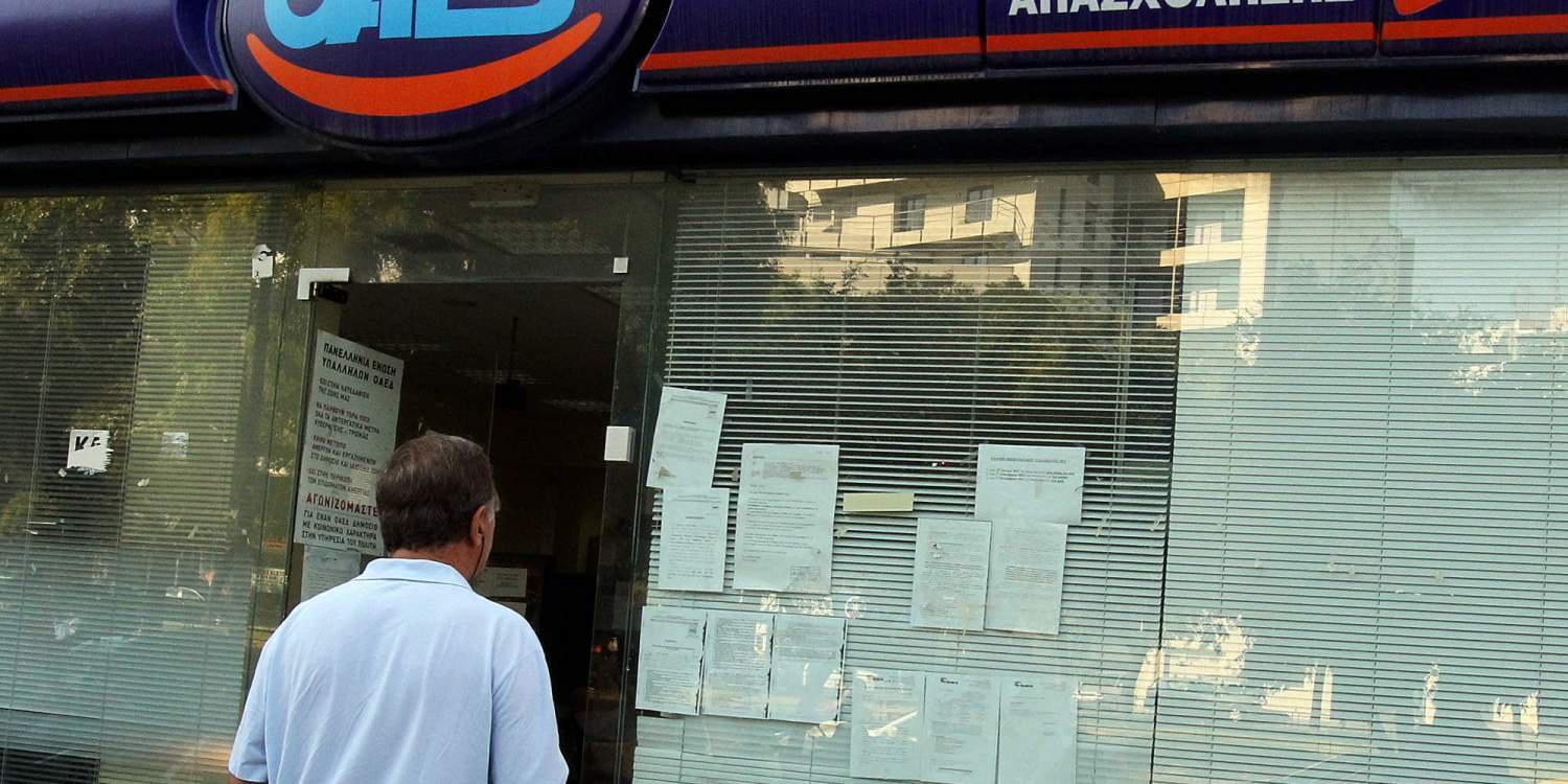 Στάση εργασίας των υπαλλήλων του ΟΑΕΔ