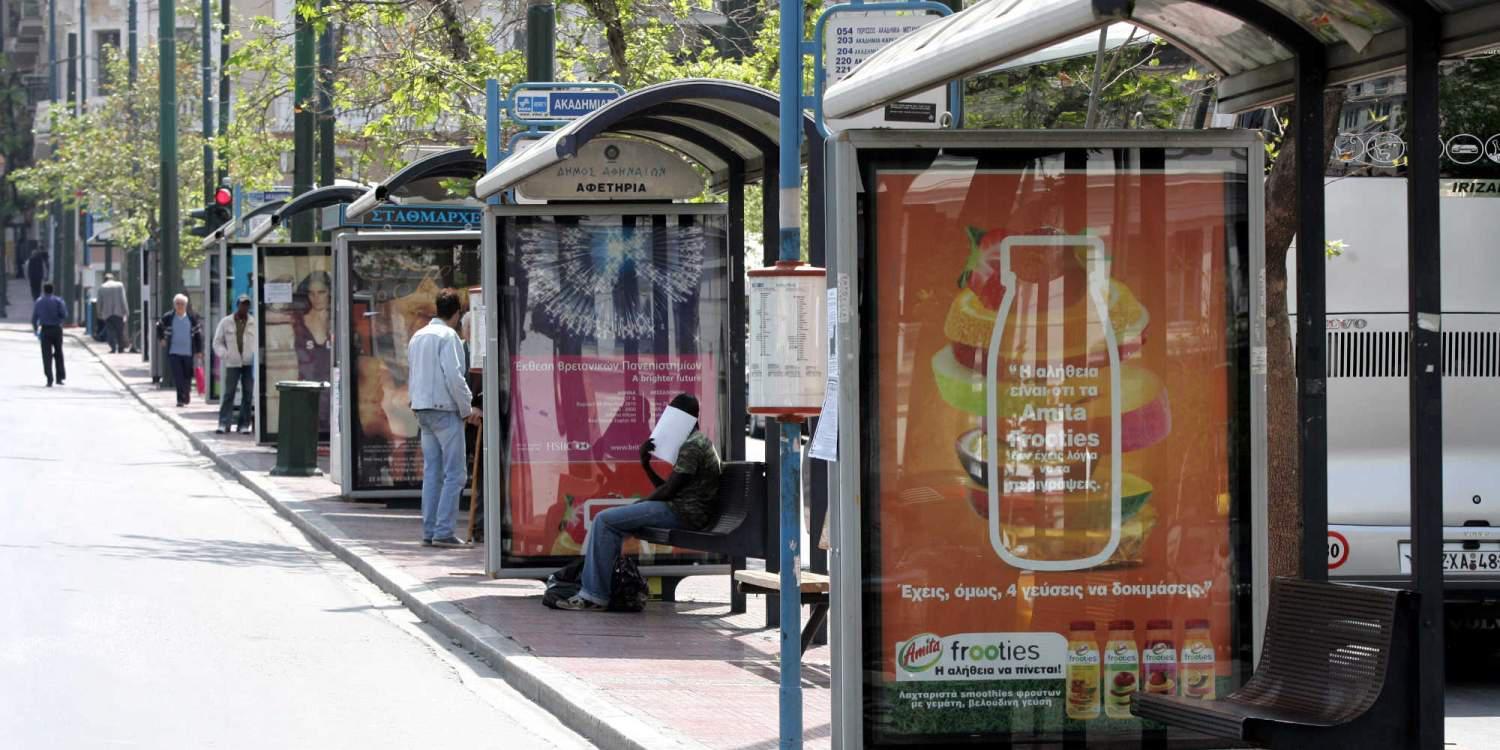 Στάσεις εργασίας των λεωφορείων την Πέμπτη – Ταλαιπωρία για τους Αθηναίους