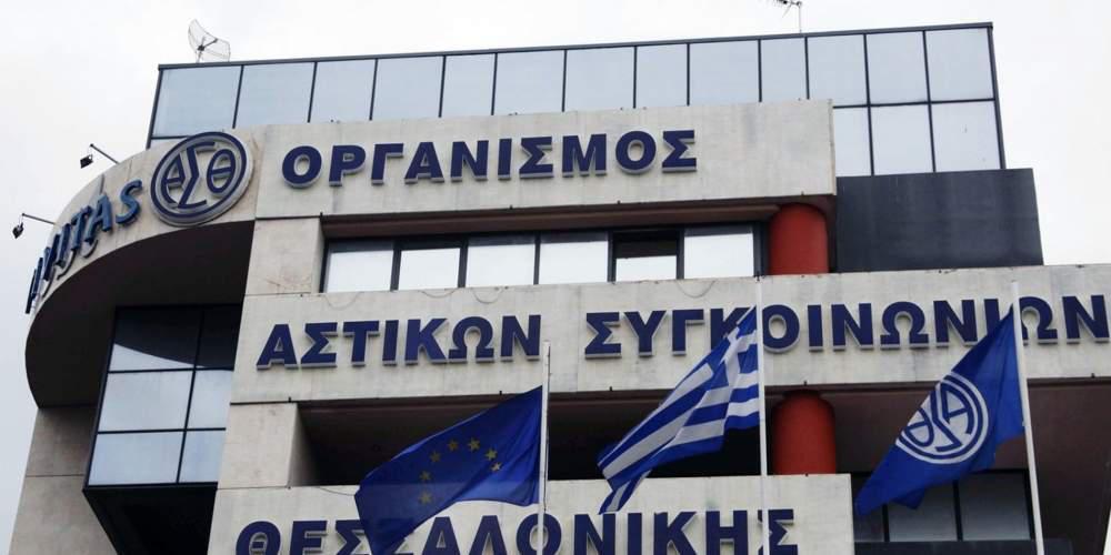 Για δέκατη ημέρα συνεχίζουν την επίσχεση εργασίας οι εργαζόμενοι του ΟΑΣΘ