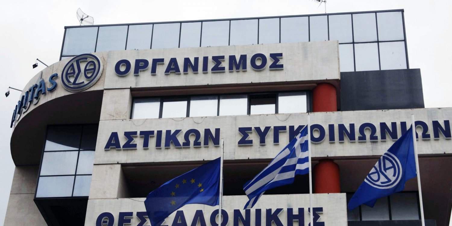 Εργαζόμενοι ΟΑΣΘ: Οργή για τις δηλώσεις Μπουτάρη περί επιστράτευσής τους