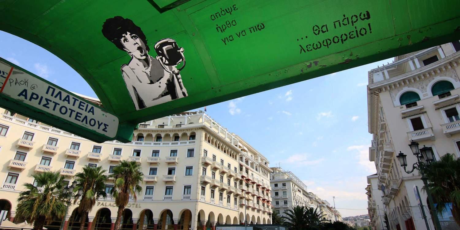 Στυλώνουν τα πόδια οι εργαζόμενοι στον ΟΑΣΘ: «Σπίρτζη παραιτήσου, ή τώρα εξηγήσου»