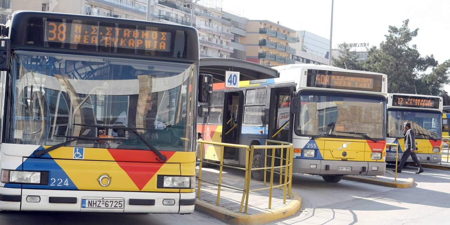 Απειλούν με επίσχεση εργασίας αν δεν πληρωθούν μέχρι την Τρίτη οι εργαζόμενοι του ΟΑΣΘ