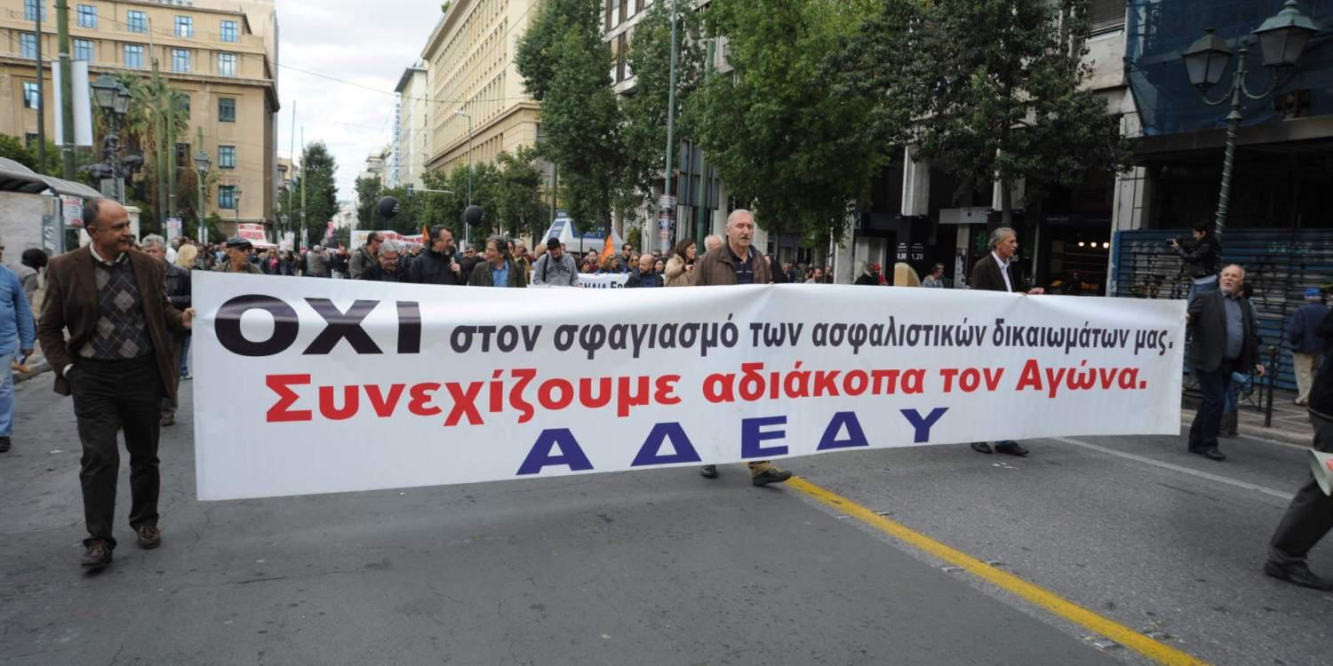 Η ΑΔΕΔΥ καλεί τους εργαζόμενους να συμμετέχουν στο συλλαλητήριο της Θεσσαλονίκης