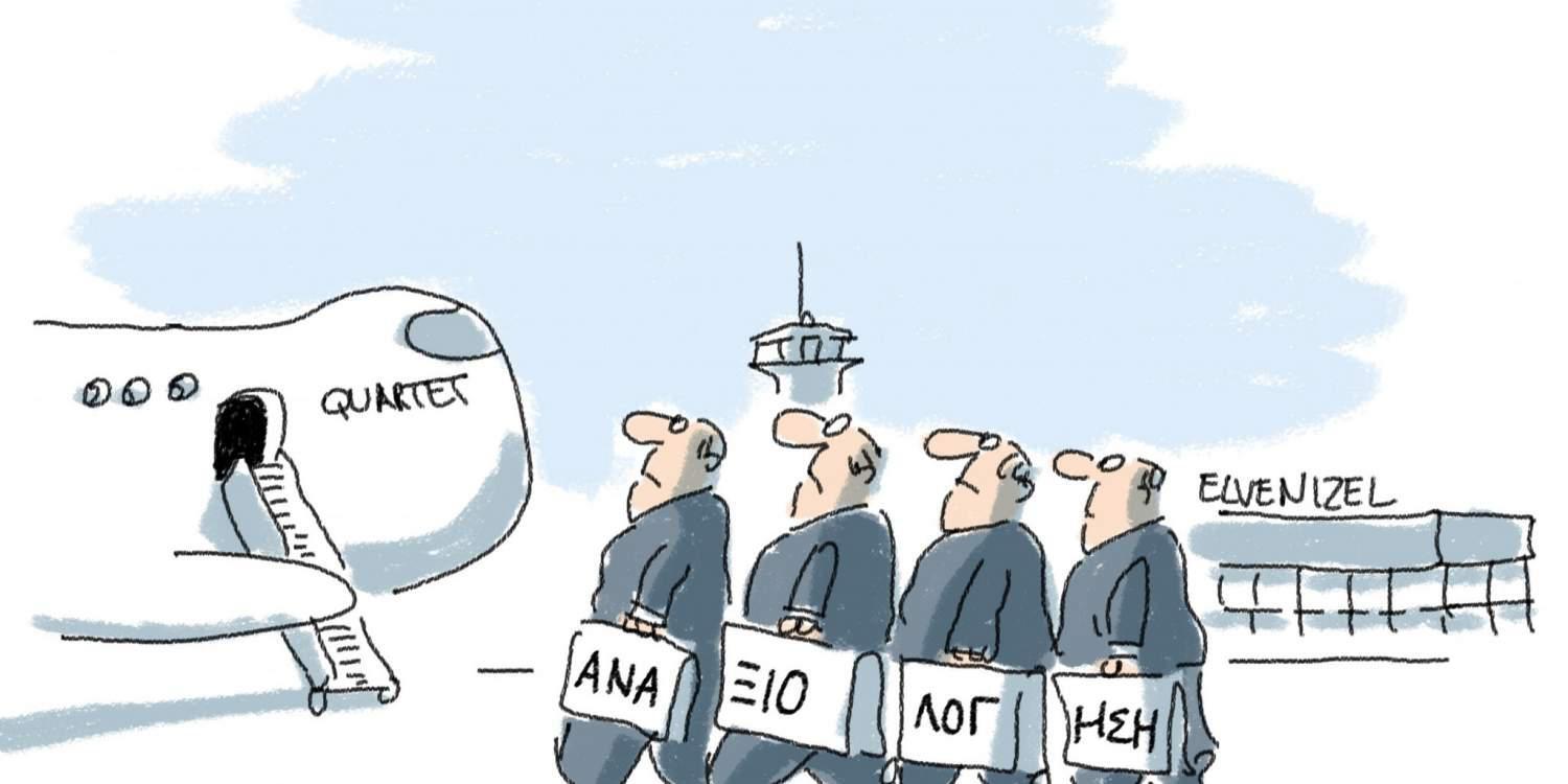 Η Γελοιογραφία της ημέρας από τον Γιάννη Δερμεντζόγλου 07-09-2016