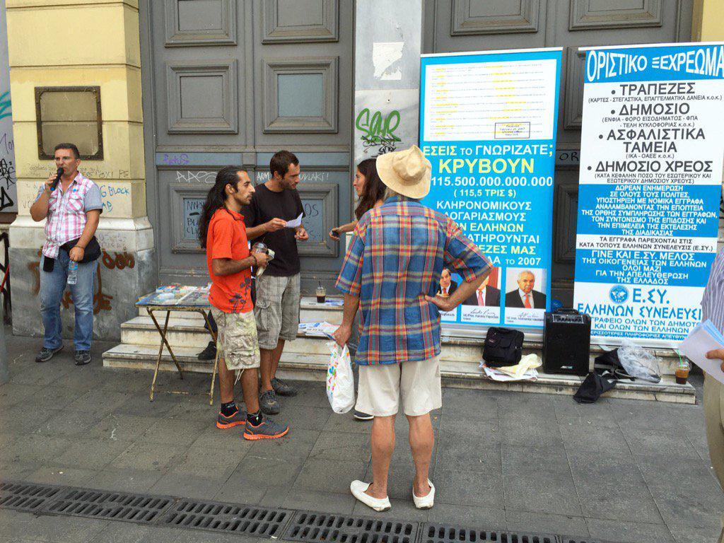 Αυτοπροσχέδιο Αυτοπροσχέδιο