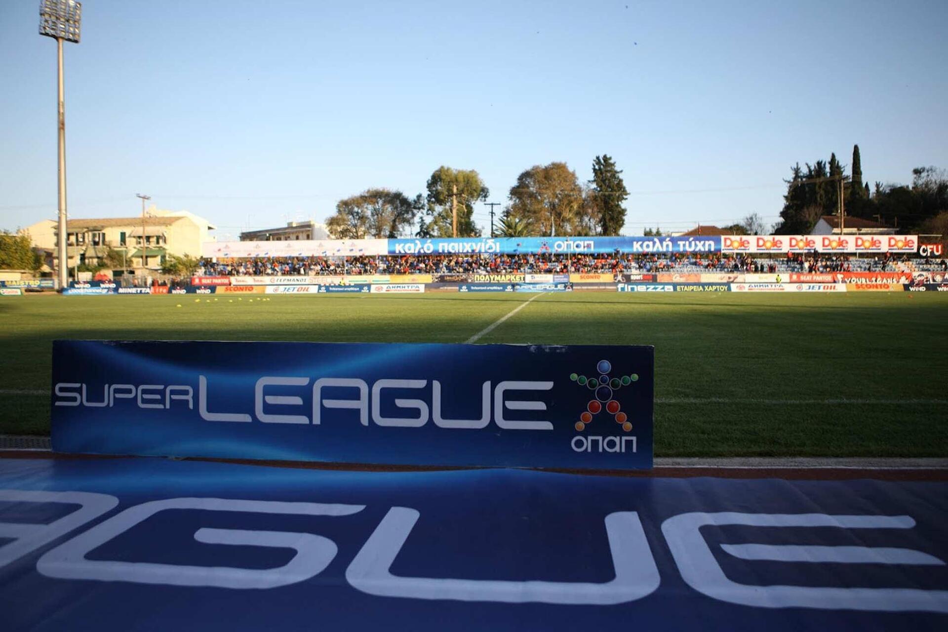 Επίσημο: Ξεκινά και πάλι η Superleague στις 6-7 Ιουνίου