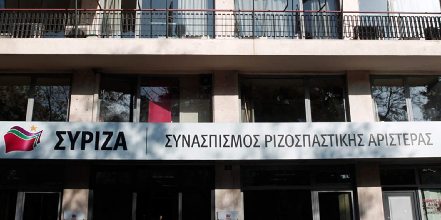 Συναγερμός στην Αντιτρομοκρατική: Βρέθηκε ύποπτος φάκελος στα γραφεία του ΣΥΡΙΖΑ