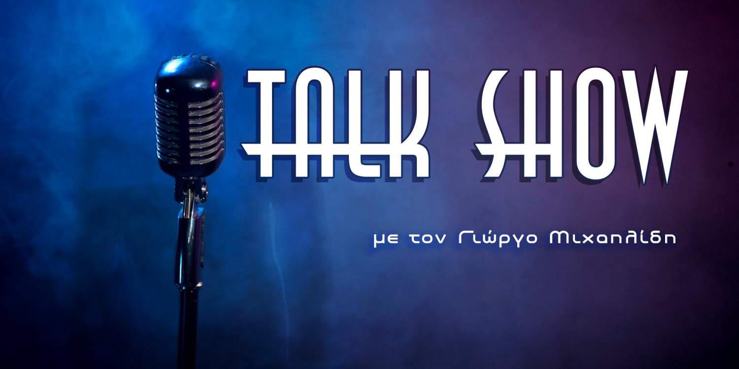 Η Σοφία Ζαχαράκη είναι η νέα, ωραία και επιτυχημένη «φωνή» της Νέας Δημοκρατίας