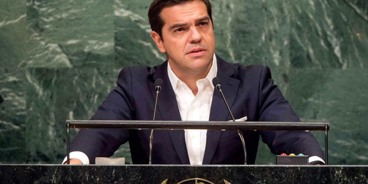 Τσίπρας στον ΟΗΕ: Να αφήσουμε πίσω μας τη λιτότητα