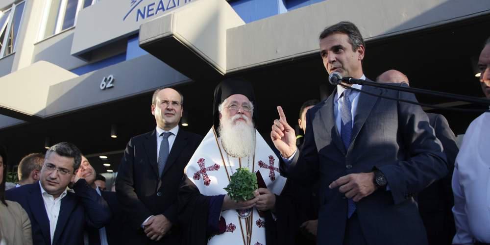 Λαμπρά εγκαίνια για τα νέα γραφεία της Νέας Δημοκρατίας στο Μοσχάτο [εικόνες]