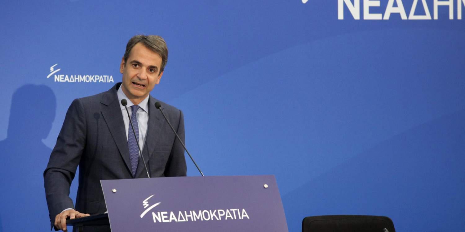 Αυτά είναι τα 15 νέα στελέχη της Νέας Δημοκρατίας – Συνεχίζεται το άνοιγμα στην κοινωνία