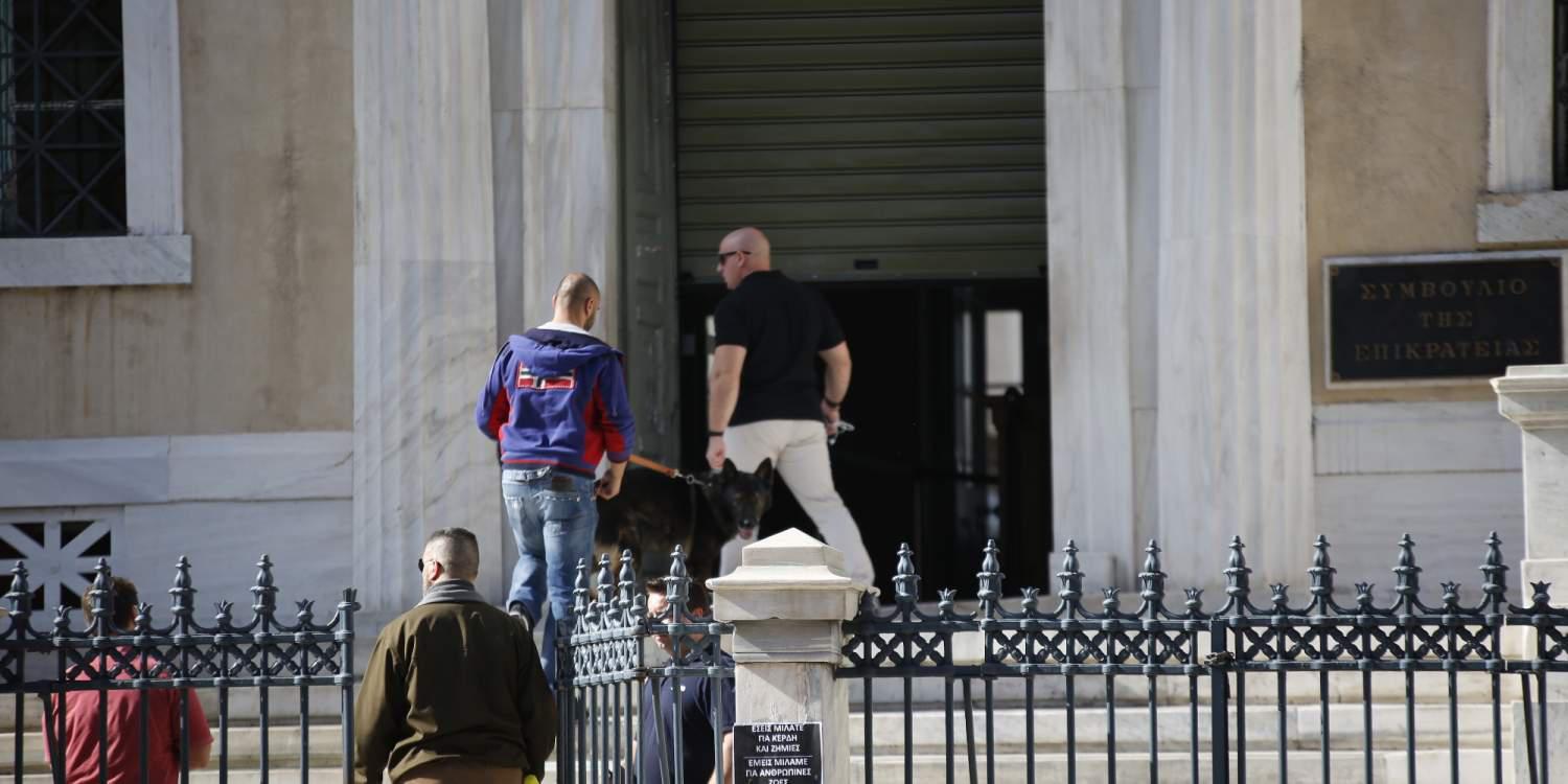 Άκυρος ο συναγερμός στο ΣτΕ, δεν βρέθηκε βόμβα