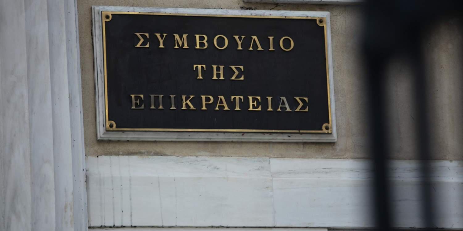 ΣτΕ: Επίδομα τρίτου παιδιού στις μητέρες ανεξαρτήτως υπηκοότητας