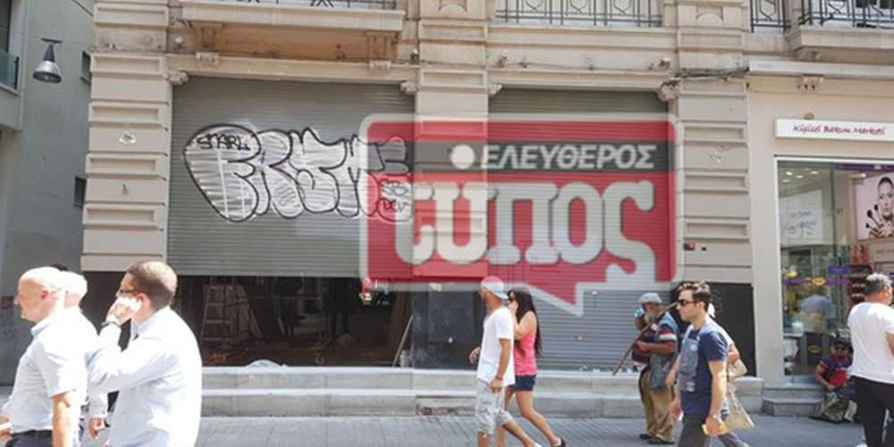 Ψάχνουν για τουρίστες στην Τουρκία – Λουκέτο σε πάνω από 600 καταστήματα
