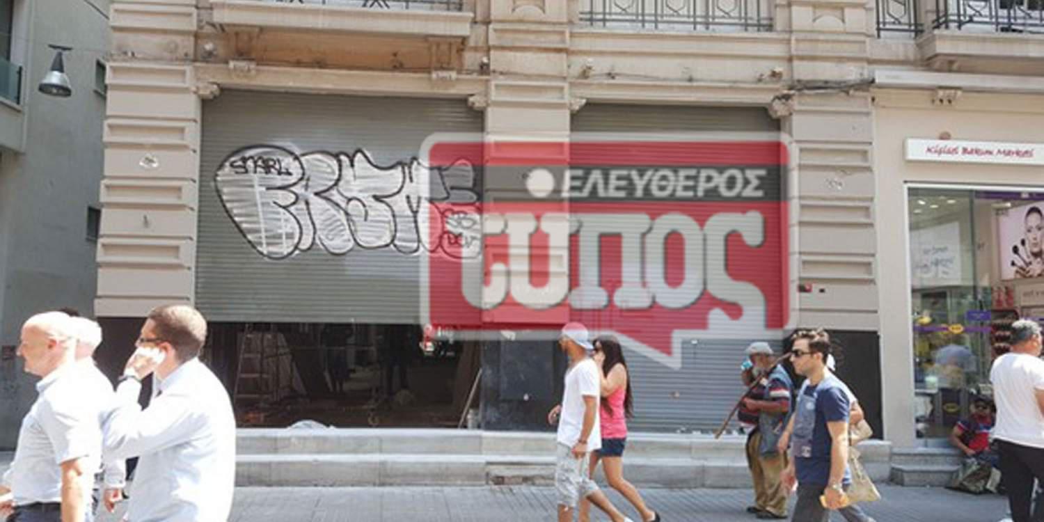 Ψάχνουν για τουρίστες στην Τουρκία – Λουκέτο σε πάνω από 600 καταστήματα