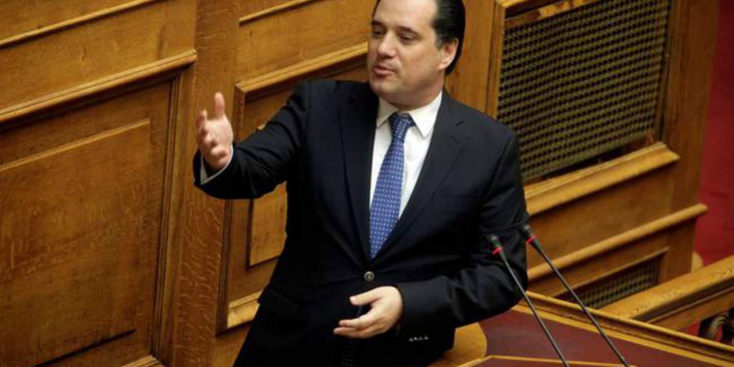 Άδωνις: Ο Τσίπρας φτιάχνει εξεταστική επιτροπή μόνο για μένα