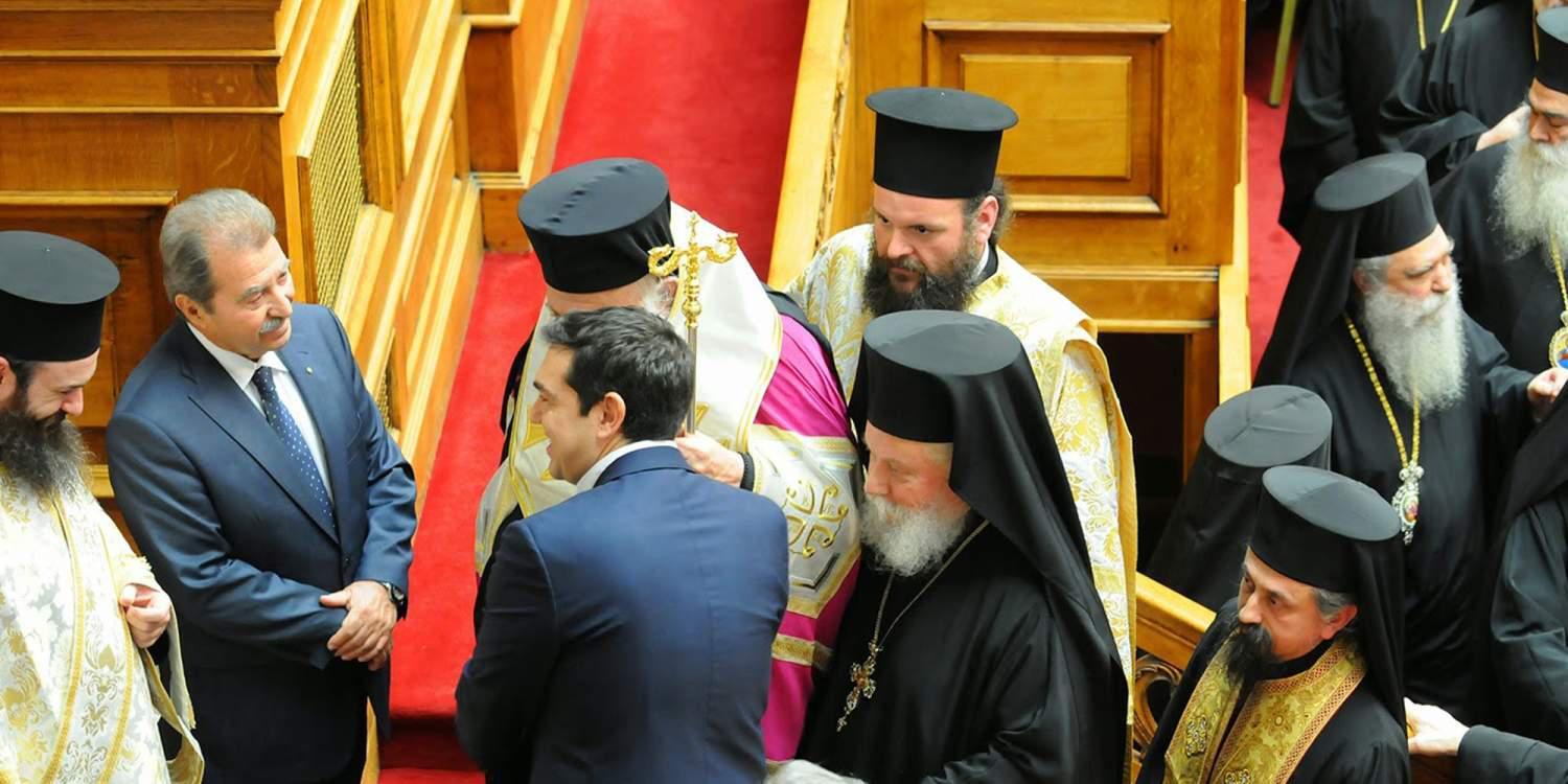 Δείτε LIVE τον αγιασμό στην Ολομέλεια της Βουλής