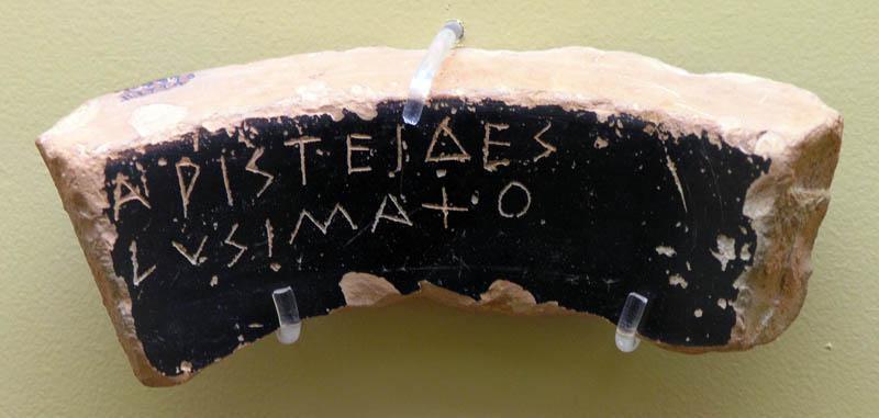 Είναι λοιπόν το μέγεθος του πολιτικού ανδρός που μας λείπει σήμερα