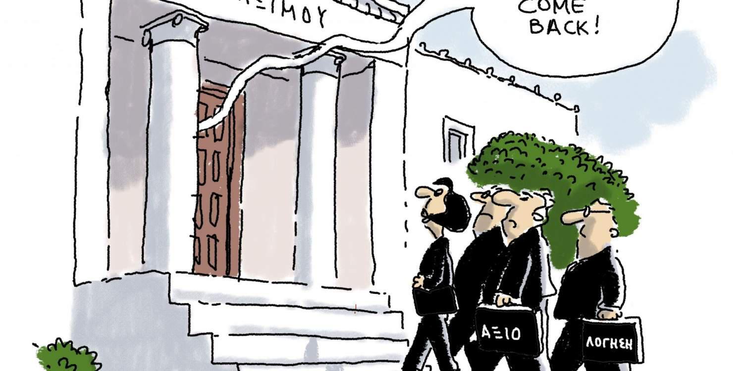 Η γελοιογραφία της ημέρας από τον Γιάννη Δερμεντζόγλου 27 Οκτωβρίου 2016