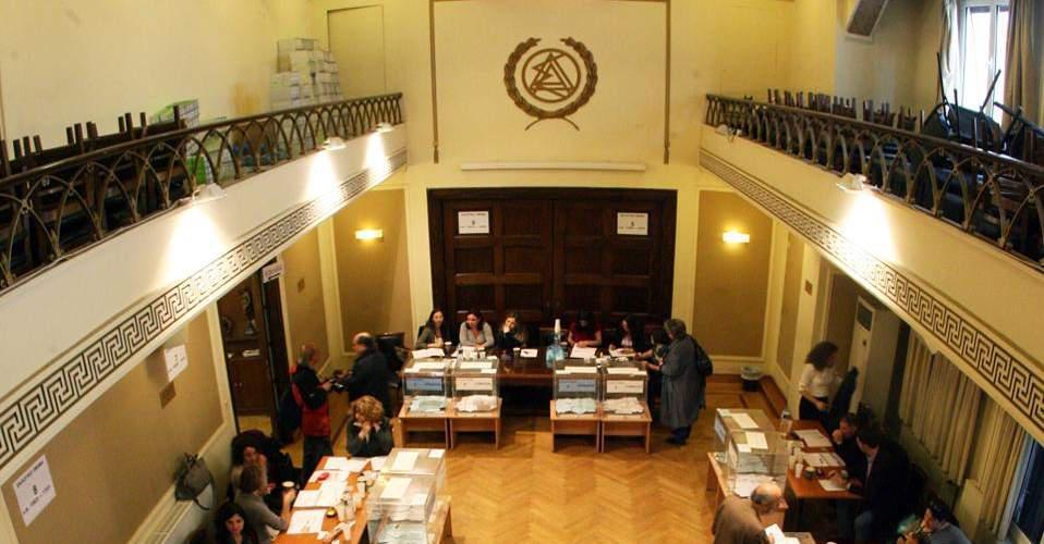 Στην Κομισιόν για το ασφαλιστικό προσέφυγαν οι Δικηγορικοί Σύλλογοι