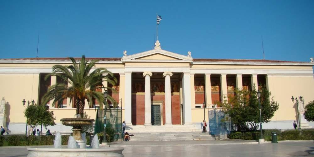 Στην πρόσληψη 68 ατόμων προβαίνει το ΕΚΠΑ – Μέχρι 3 Νοεμβρίου οι αιτήσεις