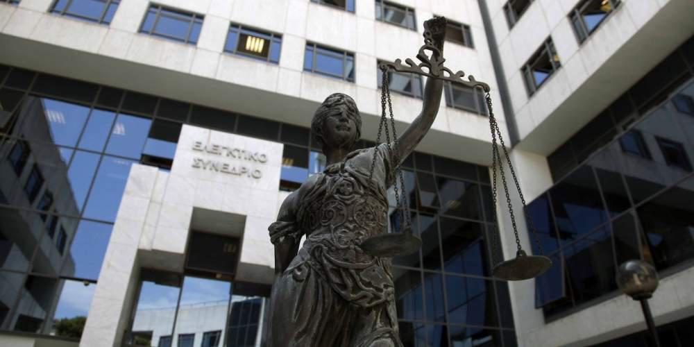Οι δικαστές του Ελεγκτικού Συνεδρίου καταδικάζουν τις δηλώσεις κατά της Δικαιοσύνης