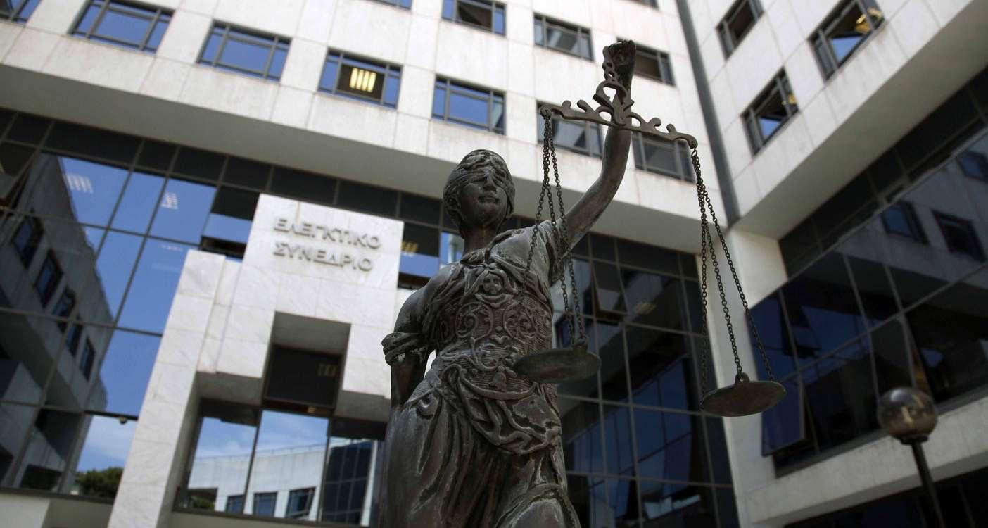 Η πολιτική εξουσία είναι οργανωμένη ληστεία χωρίς τη Δικαιοσύνη, λένε οι Δικαστές του Ελεγκτικού Συν