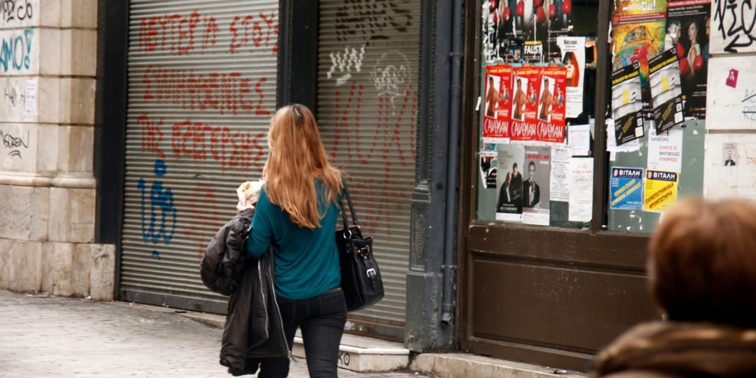 Απαισιόδοξο το 81% των πολιτών για την πορεία της οικονομίας σύμφωνα με έρευνα του ΕΒΕΑ