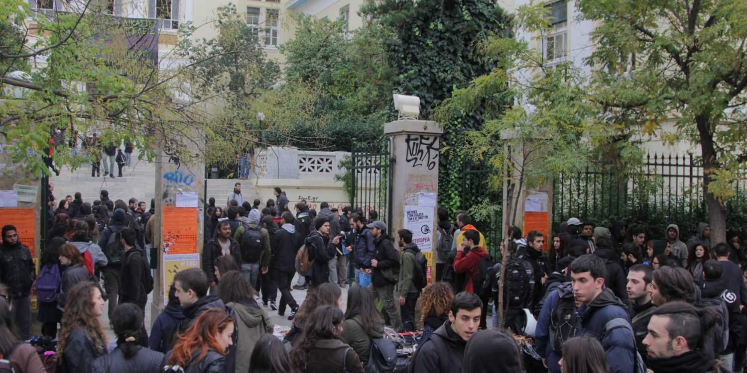 Παρατείνεται έως τις 20 Οκτωβρίου η υποβολή αιτήσεων για τις μετεγγραφές φοιτητών