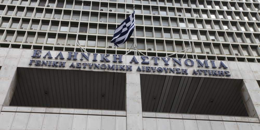 Συγκέντρωση αντιεξουσιαστών στη ΓΑΔΑ για τη σύλληψη της Ρούπα